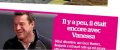 Benjamin Castaldi et Virginie Broussouloux, une relation apaisée malgré la rupture