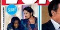 Vincent Cerutti et Hapsatou Sy - pourquoi ont-ils appelé leur fille Abbie (vidéo)