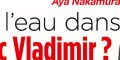 Aya Nakamura, de l'eau dans le gaz avec Vladimir Boudnikoff, le père de sa fille
