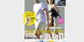 Florence Foresti en couple avec Alexandre Kominek, révélation sur son nouveau compagnon