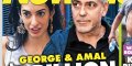 George et Amal Clooney le divorce se profile, 87 jours sans se voir (photo)