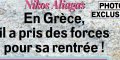 En Grèce, Nikos Aliagas a pris ses forces pour la rentrée (photo)