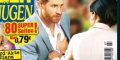 Kate Middleton, William - honteux de Meghan Markle et Harry- Dispute en public (photo)