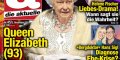 Prince William, Kate Middleton, la reine mourante, terrifiantes et ultimes recommandations
