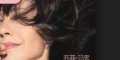 Sophie Marceau tourmentée, « Le coeur n'y est pas »
