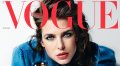 Charlotte Casiraghi, la fiancée de Gad Elmaleh incarne la figure de la femme idéale