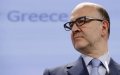 Mariage de Pierre Moscovici et Anne-Michelle Bastéri (photo)