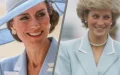 Kate Middleton : pourquoi ses looks sont souvent comparés à Lady Di