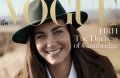 Kate Middleton radieuse en Une de Vogue UK (photos)