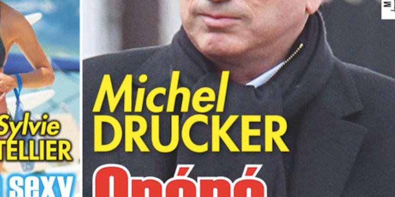 Michel Drucker, intervention en urgence, hernie, coeur, la vérité sur ses ennuis de santé