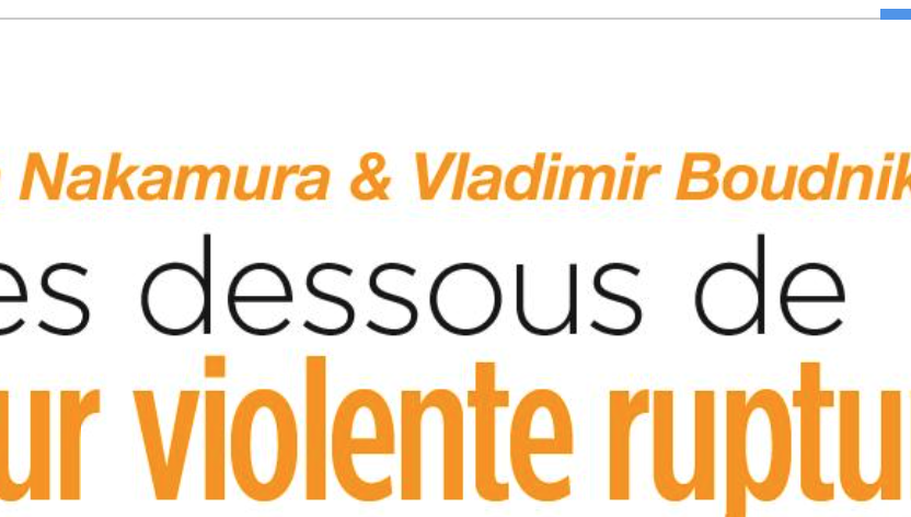 Aya Nakamura et Vladimir Boudnikoff, révélation sur leur violente séparation